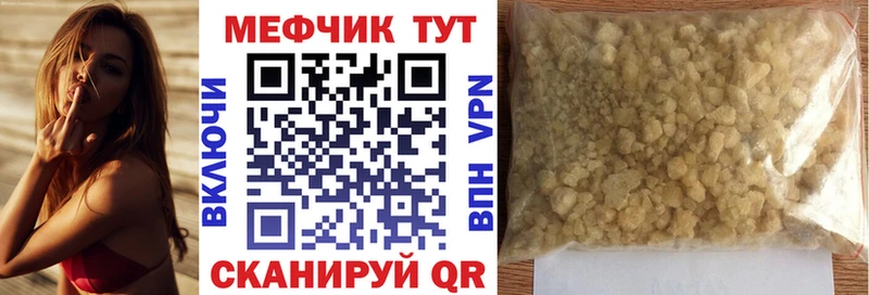 Купить наркотик аптеки Кириши Конопля  Cocaine  omg ССЫЛКА  Галлюциногенные грибы  МЕФ  СК 