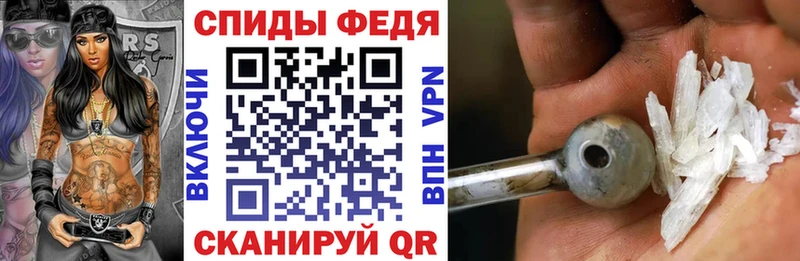 Амфетамин 97%  купить закладку  Кириши 