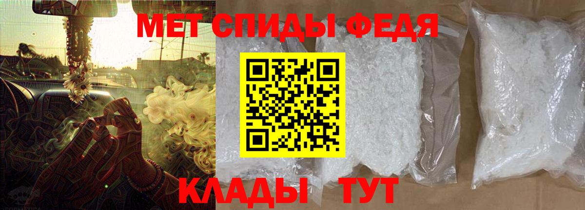 АМФ Розовый Кириши