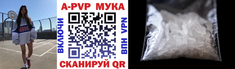 ссылка на мегу tor  Кириши  APVP СК  продажа наркотиков 