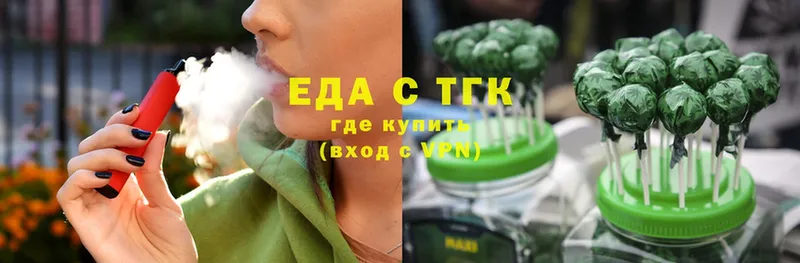 Canna-Cookies конопля  Кириши 