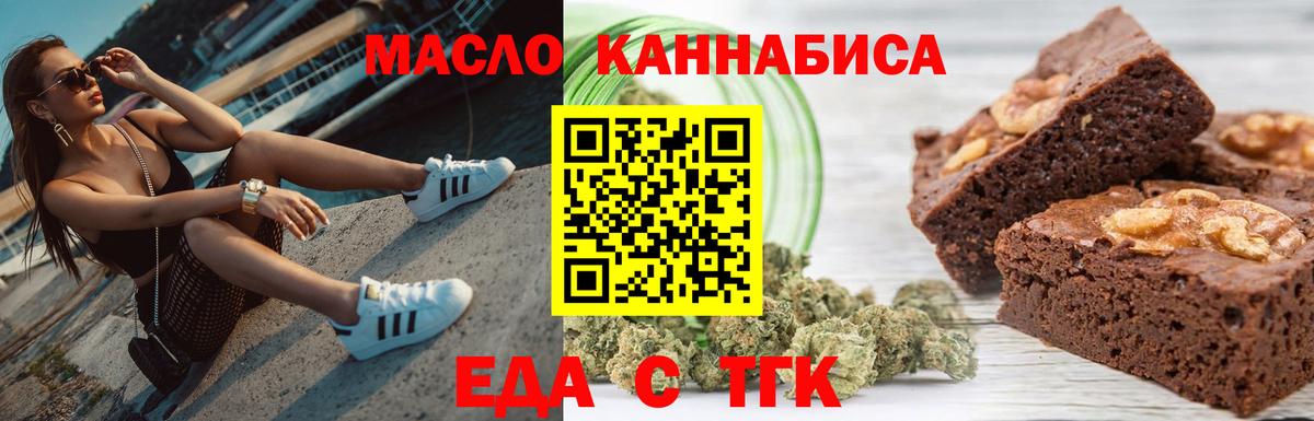 Марихуана Кириши