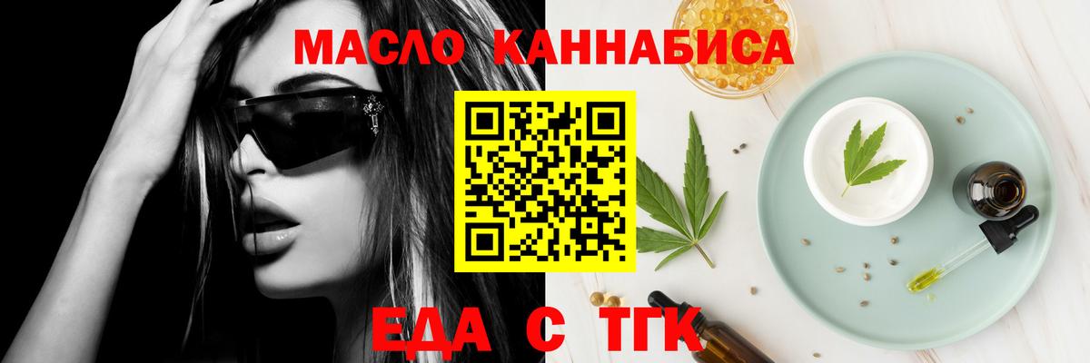 Canna-Cookies марихуана  Кириши 
