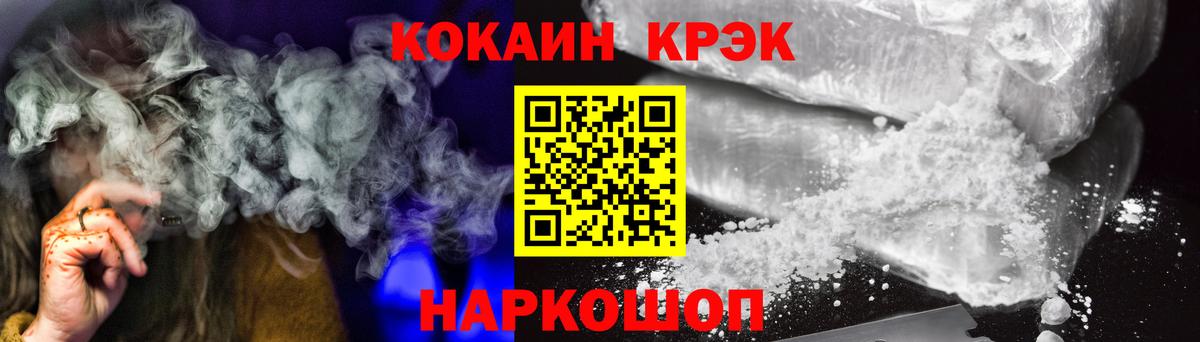COCAIN Эквадор Кириши