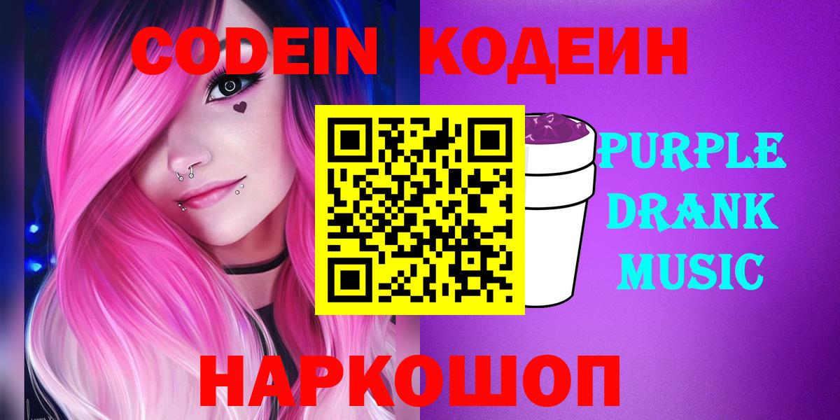 ГАШ  Кокаин  Канабис  МЕТАМФЕТАМИН  КЕТАМИН  Вход с VPN  Меф кристаллы  Кириши  Магазин наркотиков 
