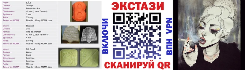 купить наркоту  Кириши  Ecstasy таблы 