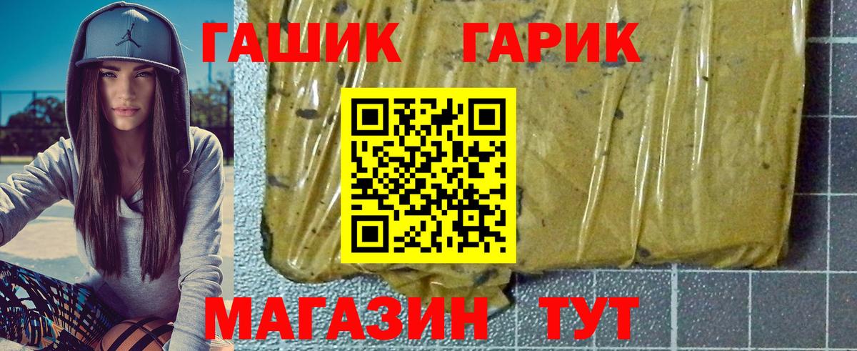 Гашиш ice o lator Кириши