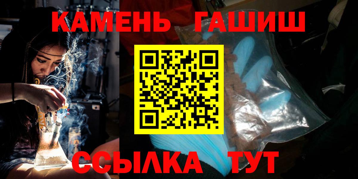 ГАШИШ hashish  ГАШ  Кириши  купить наркотики сайты  Гашиш гашик  Вход с VPN 