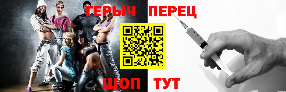 ГЕРОИН герыч Кириши