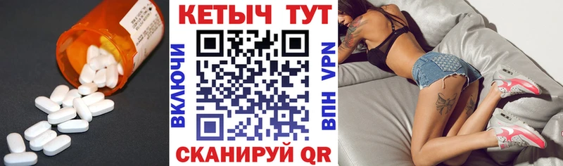 Кетамин ketamine  Кириши 