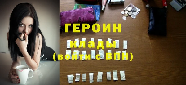 метадон Каменногорск