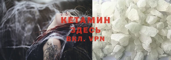 соль курить ск Киреевск