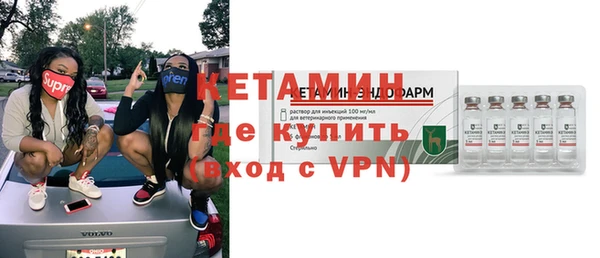 метадон Каменногорск