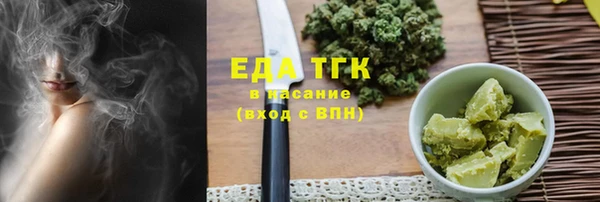 прущий лед Каменка