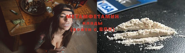 ПСИЛОЦИБИНОВЫЕ ГРИБЫ Каменск-Шахтинский