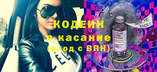 метадон Каменногорск