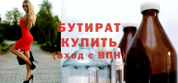 прущий лед Каменка