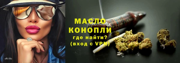ПСИЛОЦИБИНОВЫЕ ГРИБЫ Каменск-Шахтинский