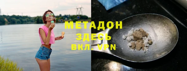 метадон Каменногорск