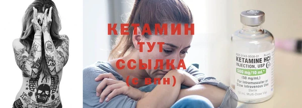 ПСИЛОЦИБИНОВЫЕ ГРИБЫ Каменск-Шахтинский