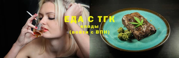 соль ск Карпинск