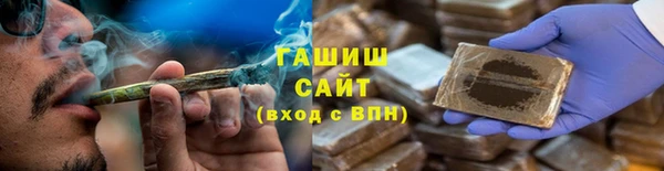 кокаин перу Куйбышев