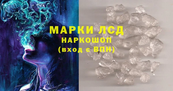 ПСИЛОЦИБИНОВЫЕ ГРИБЫ Каменск-Шахтинский