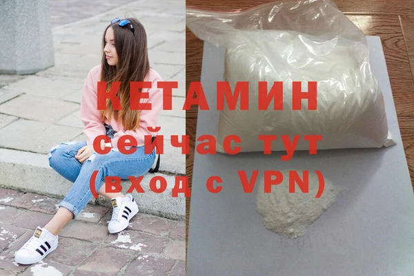 ПСИЛОЦИБИНОВЫЕ ГРИБЫ Каменск-Шахтинский