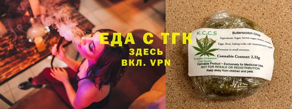 прущий лед Каменка