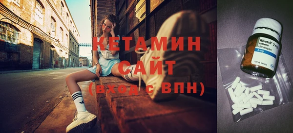 метадон Каменногорск
