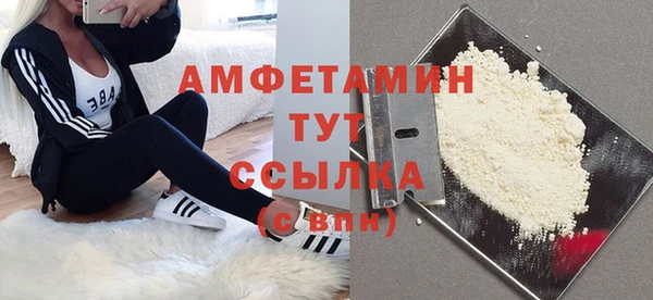 соль ск Карпинск