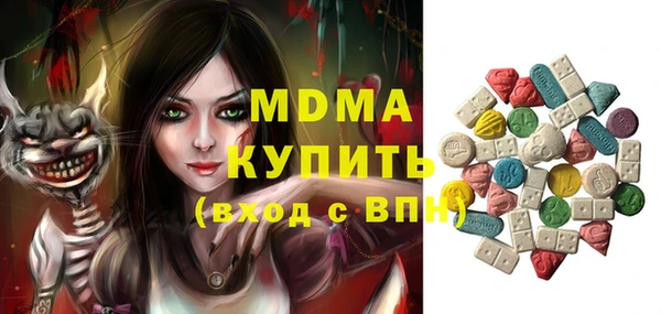 метадон Каменногорск