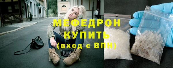 ПСИЛОЦИБИНОВЫЕ ГРИБЫ Каменск-Шахтинский