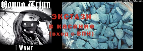ПСИЛОЦИБИНОВЫЕ ГРИБЫ Каменск-Шахтинский