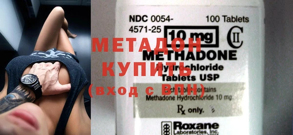 гашик Инта