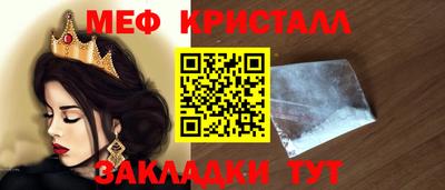 mdpv Гусиноозёрск