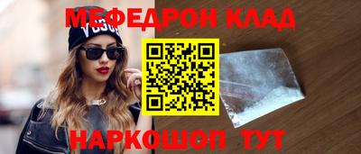mdpv Гусиноозёрск