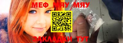 mdma Гусев