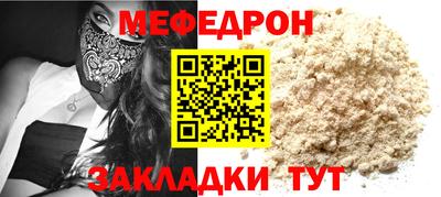 mdpv Гусиноозёрск