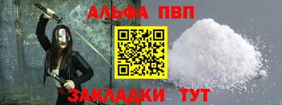 винт Гусь-Хрустальный