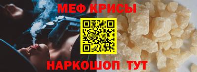 винт Гусь-Хрустальный