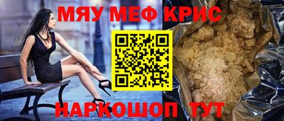 ALPHA PVP Бийск