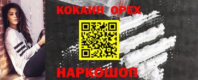 винт Гусь-Хрустальный