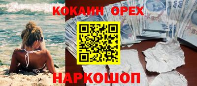 ALPHA PVP Бийск