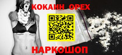 винт Гусь-Хрустальный