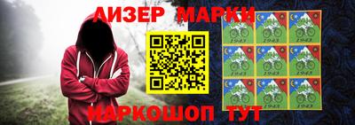 трава Беслан