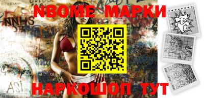 трава Беслан