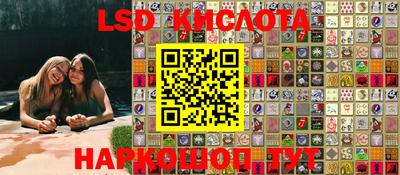 ALPHA PVP Бийск