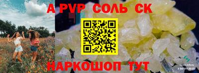 героин Берёзовский