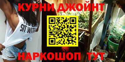 трава Беслан